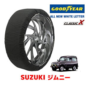 �yGOODYEAR ���K�i�z�O�b�h�C���[ �X�m�[�\�b�N�X �z�� �^�C���`�F�[�� CLASSIC X / XL�T�C�Y �X�Y�L �W���j�[ JIMNY / JA11V �^�C���T�C�Y�F175/80R16 16�C���`�p