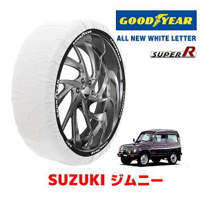 �yGOODYEAR ���K�i�z�O�b�h�C���[ �X�m�[�\�b�N�X �z�� �^�C���`�F�[�� SUPER R / XL�T�C�Y �X�Y�L �W���j�[ JIMNY / JA11V �^�C���T�C�Y�F 175/80R16 16�C���`�p