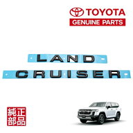 【トヨタ純正】 LAND CRUISER リアエンブレム ランクル300 ランドクルーザー 300系 FJA300W VJA300W 令和…