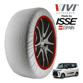 【VIVI正規品 ISSE製造】 ヴィヴィ イッセ SNOW SOCKS スバル シフォン カスタムR 5BA-LA650F 155/65R14 14インチ フロント スノーソックス 布製 タイヤ チェーン 非金属 スペイン製