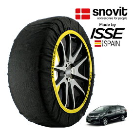 【snovit正規品 ISSE製造】 スノビット イッセ SNOW SOCKS ホンダ シャトル GP7 185/60R15 15インチ フロント スノーソックス 布製 タイヤ チェーン 非金属 スペイン製