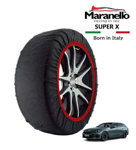 【Maranello正規品】 スノーソックス マラネロ BMW i5 eDrive 40ツーリング Mスポーツ ZAA-12HH45 リア 275/40R19 19インチ SUPER X 布製 タイヤ チェーン イタリア製