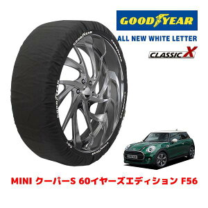 �yGOODYEAR ���K�i�z�O�b�h�C���[ �X�m�[�\�b�N�X �z�� �^�C���`�F�[�� CLASSIC X / M�T�C�Y MINI �~�j F56 �N�[�p�[S 60�C���[�Y�G�f�B�V���� / CBA-XR20M �^�C���T�C�Y�F205/45R17 17�C���`�p