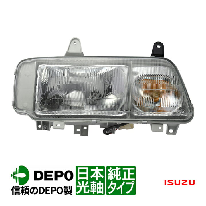 楽天市場】【DEPO正規品】 いすゞ ギガ 840 平成6年2月～平成17年5月 