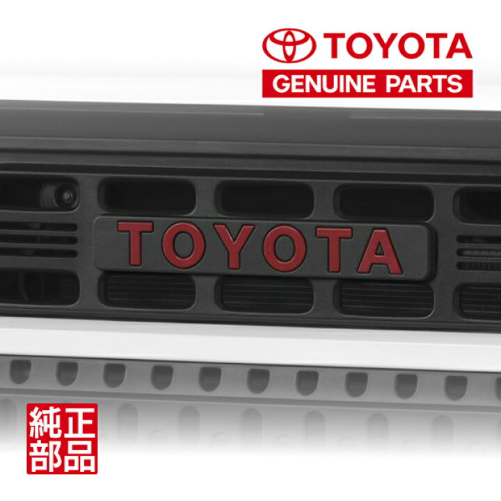 楽天市場】【トヨタ純正】 海外仕様 TOYOTA グリルエンブレム レッド 