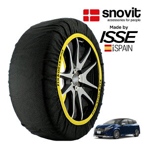 Gg[ P10{ ysnovitKi ISSEz Xmrbg CbZ SNOW SOCKS Y I[ I[ebN FOUR 6AA-FSNE13 205/50R17 17C` 4WD Xm[\bNX z ^C `F[  XyC