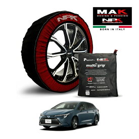 【MAK正規品】 NPK スノーソックス MULTIGRIP THE ORIGINAL73000SS080 215/45R17 17インチ 布製 タイヤ チェーン 非金属 EU製 トヨタ カローラツーリング ハイブリッド ダブルバイビー 6AA-ZWE219W フロント