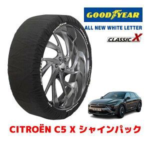 �yGOODYEAR ���K�i�z�O�b�h�C���[ �X�m�[�\�b�N�X �z�� �^�C���`�F�[�� CLASSIC X / XL�T�C�Y �V�g���G�� C5 X �V���C���p�b�N / 7BA-E435G06 �^�C���T�C�Y�F205/55R19 19�C���`�p