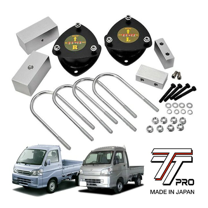 楽天市場】ダイハツ ハイゼットトラック S200P S201P S210P S211P 