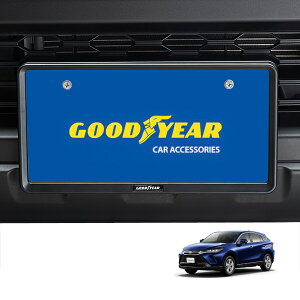 P10倍 エントリー 【GOODYEAR正規品】 新基準対応 ナンバーフレーム ライセンスフレーム マットブラック 2枚セット フロント リア トヨタ ハリアー 80系