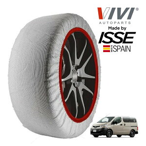 P10�{ �G���g���[�v �yVIVI���K�i ISSE�����z ���B���B �C�b�Z SNOW SOCKS ���Y NV200�o�l�b�g�o�� DX �}�C���[�� 5BF-VM20 165/80R14 14�C���` �t�����g �X�m�[�\�b�N�X �z�� �^�C�� �`�F�[�� ����� �X�y�C