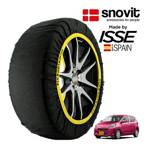 ysnovitKi ISSEz Xmrbg CbZ SNOW SOCKS g^ sNVXG|bN L SAIII 5BA-LA350A 155/70R13 13C` tg Xm[\bNX z ^C `F[  XyC