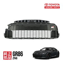 楽天市場】toyota 86 zn6（グリル｜外装・エアロパーツ）：パーツ<車 