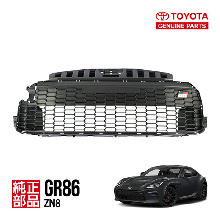 楽天市場】【トヨタ純正】 GR86 ハチロク ZN8 令和3年10月～現行 US 