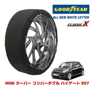 �yGOODYEAR ���K�i�z�O�b�h�C���[ �X�m�[�\�b�N�X �z�� �^�C���`�F�[�� CLASSIC X / M�T�C�Y MINI �~�j R57 �N�[�p�[ �R���o�[�`�u�� �n�C�Q�[�g / DBA-ZN16 �^�C���T�C�Y�F205/45R17 17�C���`�p