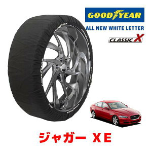 �yGOODYEAR ���K�i�z�O�b�h�C���[ �X�m�[�\�b�N�X �z�� �^�C���`�F�[�� CLASSIC X / L�T�C�Y �W���K�[ XE/SE / CBA-JA2GA �^�C���T�C�Y�F205/55R17 17�C���`�p