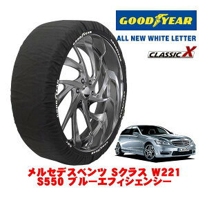 �yGOODYEAR ���K�i�z�O�b�h�C���[ �X�m�[�\�b�N�X �z�� �^�C���`�F�[�� CLASSIC X / XL�T�C�Y �����Z�f�X�E�x���c S�N���X (W221) S550 �u���[�G�t�B�V�F���V�[ / CBA-221073 �^�C���T�C�Y�F255/45R18 18�C��