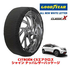 �yGOODYEAR ���K�i�z�O�b�h�C���[ �X�m�[�\�b�N�X �z�� �^�C���`�F�[�� CLASSIC X / XL�T�C�Y �V�g���G�� C5�G�A�N���X �V���C�� �i�b�p���U�[�p�b�P�[�W / 3DA-C84AH01 �^�C���T�C�Y�F235/55R18 18�C���`