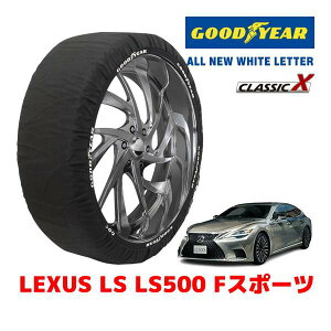 �yGOODYEAR ���K�i�z�O�b�h�C���[ �X�m�[�\�b�N�X �z�� �^�C���`�F�[�� CLASSIC X / XL�T�C�Y ���N�T�X LS LS500 F�X�|�[�c / 3BA-VXFA50 �^�C���T�C�Y�F275/40R20 20�C���`�p