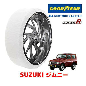 �yGOODYEAR ���K�i�z�O�b�h�C���[ �X�m�[�\�b�N�X �z�� �^�C���`�F�[�� SUPER R / XL�T�C�Y �X�Y�L �W���j�[ JIMNY / JA22W �^�C���T�C�Y�F 175/80R16 16�C���`�p