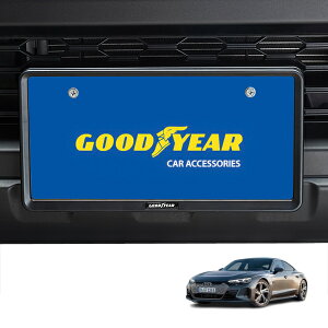 P10倍 エントリー 【GOODYEAR正規品】 新基準対応 ナンバーフレーム ライセンスフレーム マットブラック 2枚セット フロント リア アウディ RS e-トロンGT FW