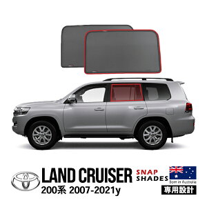 ySNAPSHADESKiz g^ N200 hN[U[ 200n UZJ200W URJ202W 19N9`ߘa3N8 TChTVF[h 2 bVTVF[h 悯 [ܕt XibvVF[h