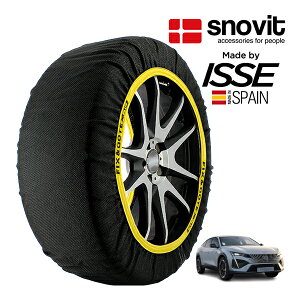 �ysnovit���K�i ISSE�����z �X�m�r�b�g �C�b�Z SNOW SOCKS �v�W���[ 408 GT�n�C�u���b�h 5AA-P54HN09 205/55R19 19�C���` �t�����g �X�m�[�\�b�N�X �z�� �^�C�� �`�F�[�� ����� �X�y�C����