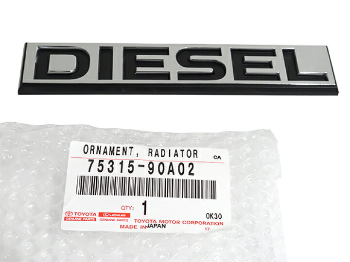 楽天市場】【トヨタ純正】 DIESEL フロント エンブレム 75315-90A02 