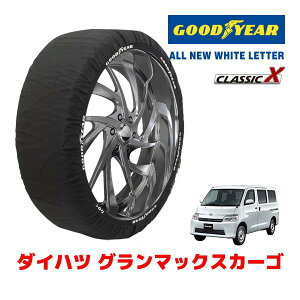 �yGOODYEAR ���K�i�z�O�b�h�C���[ �X�m�[�\�b�N�X �z�� �^�C���`�F�[�� CLASSIC X / M�T�C�Y �_�C�n�c �O�����}�b�N�X�J�[�S / 5BF-S403V �^�C���T�C�Y�F165/80R14 14�C���`�p