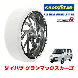 �yGOODYEAR ���K�i�z�O�b�h�C���[ �X�m�[�\�b�N�X �z�� �^�C���`�F�[�� SUPER R / M�T�C�Y �_�C�n�c �O�����}�b�N�X�J�[�S / 5BF-S403V �^�C���T�C�Y�F 165/80R14 14�C���`�p