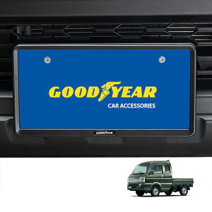 P10倍 エントリー 【GOODYEAR正規品】 新基準対応 ナンバーフレーム ライセンスフレーム マットブラック 2枚セット フロント リア スズキ スーパーキャリイ DA16T