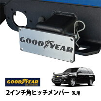 楽天市場】シボレー ヒッチカバー（車用品｜車用品・バイク用品）の通販