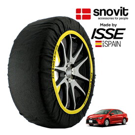 【snovit正規品 ISSE製造】 スノビット イッセ SNOW SOCKS トヨタ カローラ(ハイブリッド) ZWE211 215/45R17 17インチ フロント スノーソックス 布製 タイヤ チェーン 非金属 スペイン製