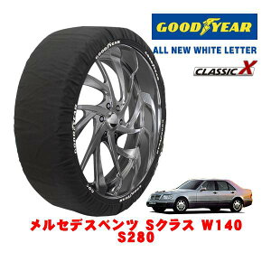 �yGOODYEAR ���K�i�z�O�b�h�C���[ �X�m�[�\�b�N�X �z�� �^�C���`�F�[�� CLASSIC X / L�T�C�Y �����Z�f�X�E�x���c S�N���X (W140) S280 / E-140028 �^�C���T�C�Y�F225/60R16 16�C���`�p