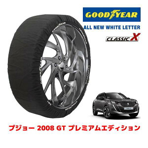�yGOODYEAR ���K�i�z�O�b�h�C���[ �X�m�[�\�b�N�X �z�� �^�C���`�F�[�� CLASSIC X / XL�T�C�Y �v�W���[ 2008 GT �v���~�A���G�f�B�V���� / 5BA-P24HN05 �^�C���T�C�Y�F215/60R17 17�C���`�p