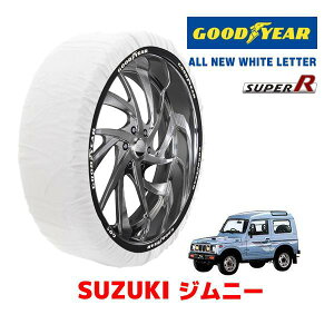 �yGOODYEAR ���K�i�z�O�b�h�C���[ �X�m�[�\�b�N�X �z�� �^�C���`�F�[�� SUPER R / XL�T�C�Y �X�Y�L �W���j�[ JIMNY / JA71V �^�C���T�C�Y�F 175/80R16 16�C���`�p