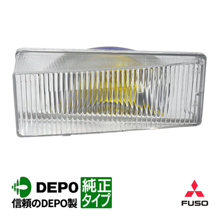 楽天市場】【DEPO正規品】 三菱ふそう ザ・グレート ～平成8年5月 純正 
