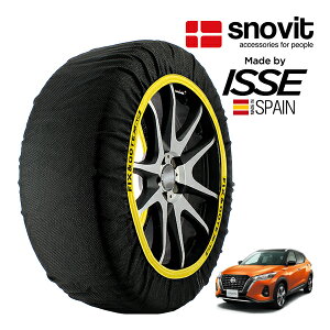 P10{ Ggv ysnovitKi ISSEz Xmrbg CbZ SNOW SOCKS Y LbNX X 6AA-RP15 205/55R17 17C` tg Xm[\bNX z ^C `F[  XyC