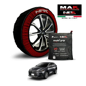 P10倍 エントリー 【MAK正規品】 NPK スノーソックス MULTIGRIP THE ORIGINAL73000SS093 235/50R20 20インチ 布製 タイヤ チェーン 非金属 EU製 レクサス NX NX250 バージョンL 5BA-AAZA25 4WD