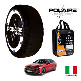 【POLAIRE正規品】ポレア ポレイル SNOW SOCKS Show7 BMW i5 M60 xDrive ZAA-42FK89 275/35R20 20インチ 4WD スノーソックス 布製 タイヤ チェーン 非金属 イタリア製