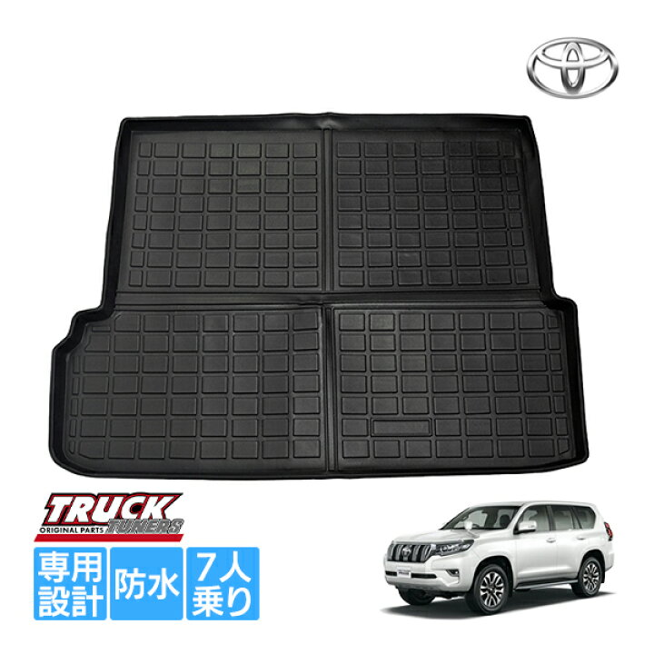 楽天市場】トヨタ ランクル ランドクルーザープラド 150系 GRJ151W 