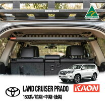 楽天市場】プラド150 リア（キャリア・ラック｜車用品）：車用品 