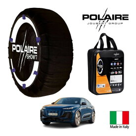 【POLAIRE正規品】ポレア ポレイル SNOW SOCKS Show7 アウディ SQ6スポーツバック e-トロン ベースグレード ZAA-GFSA 285/45R20 20インチ 4WD スノーソックス 布製 タイヤ チェーン 非金属 イタリア製