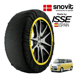 P10倍 エントリー 【snovit正規品 ISSE製造】 スノビット イッセ SNOW SOCKS ダイハツ ムーヴキャンバス ストライプスX eco IDLE非装着車 5BA-LA860S 155/65R14 14インチ 4WD スノーソックス 布製 タイヤ チェ