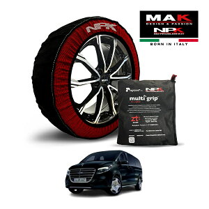 P10倍 エントリー 【MAK正規品】 NPK スノーソックス MULTIGRIP THE ORIGINAL73000SS089 245/45R19 19インチ 布製 タイヤ チェーン 非金属 EU製 ベンツ Vクラス V220d エクスクルーシブ エクストラロング ブラッ