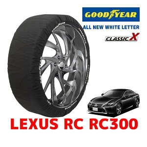 �yGOODYEAR ���K�i�z�O�b�h�C���[ �X�m�[�\�b�N�X �z�� �^�C���`�F�[�� CLASSIC X / L�T�C�Y ���N�T�X RC RC300 / DBA-ASC10 �^�C���T�C�Y�F225/50R17 17�C���`�p