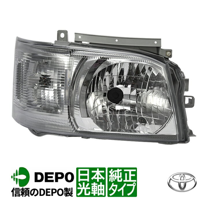 楽天市場】【DEPO正規品】 トヨタ ハイエース 200系 1型 2型 TRH214W 