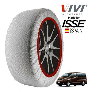 �yVIVI���K�i ISSE�����z ���B���B �C�b�Z SNOW SOCKS ���Y NV200 �o�l�b�g���S�� 16X-3R �A�E�g�h�A�u���b�N�G�f�B�V���� 3BA-M20 165/80R14 14�C���` �t�����g �X�m�[�\�b�N�X �z�� �^�C�� �`�F�[�� ���