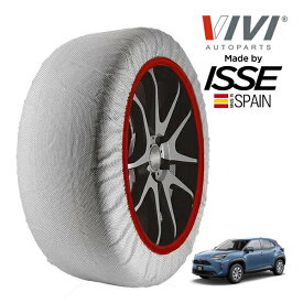 【VIVI正規品 ISSE製造】 ヴィヴィ イッセ SNOW SOCKS トヨタ ヤリスクロス MXPJ15 215/50R18 18インチ 4WD スノーソックス 布製 タイヤ チェーン 非金属 スペイン製