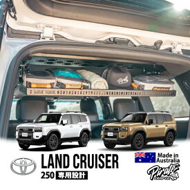 【Pirate CAMP正規品】 トヨタ ランクル250 ランドクルーザー250 TRJ250W GDJ250W 令和6年4月～現行 ドロップダウン式 ルーフシェルフ リアラック ラゲッジラック インテリアラック 収納棚 ブラック